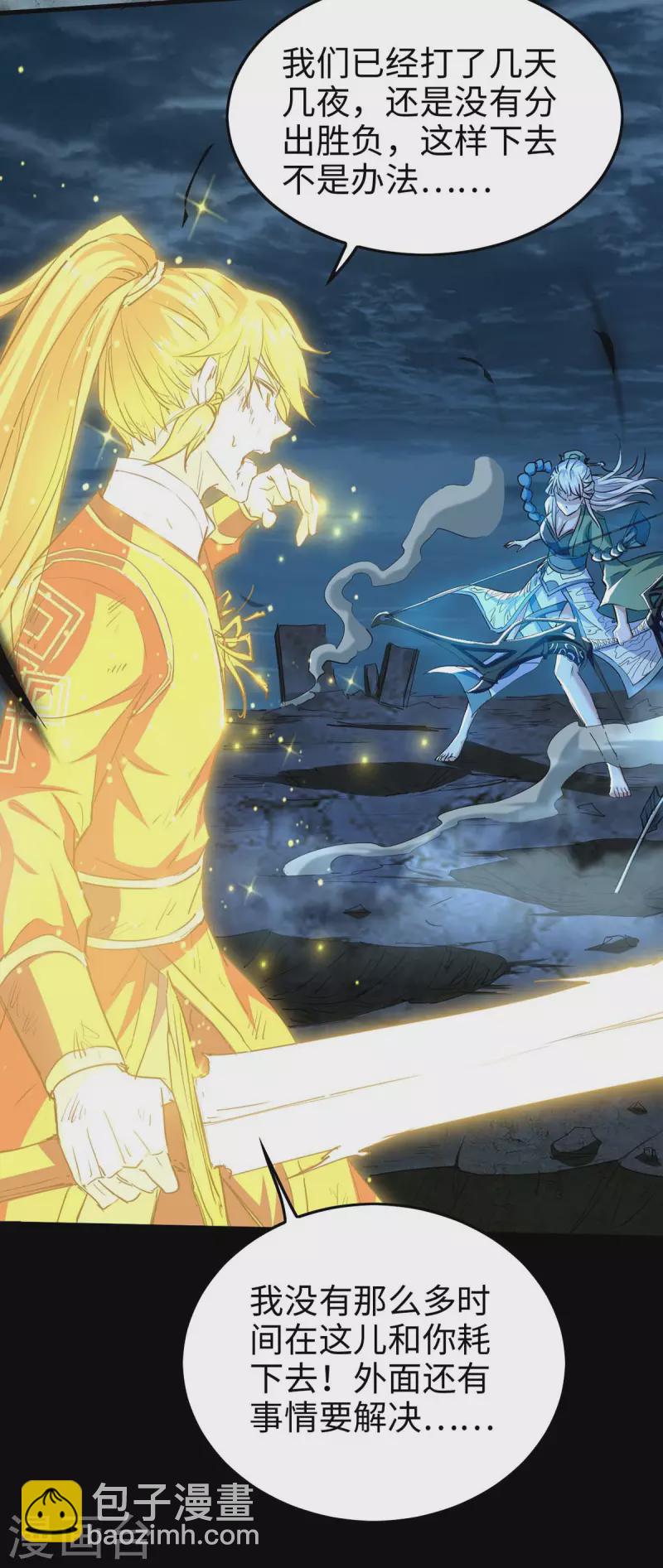 第274话 刀兵相向-第274话