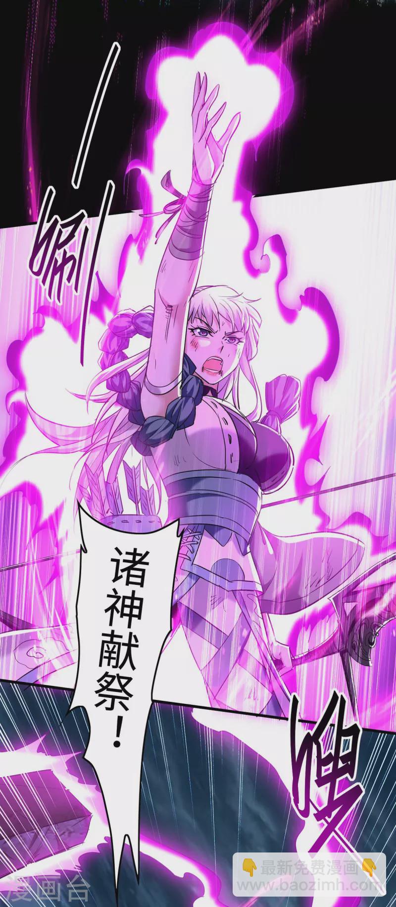 第274话 刀兵相向-第274话