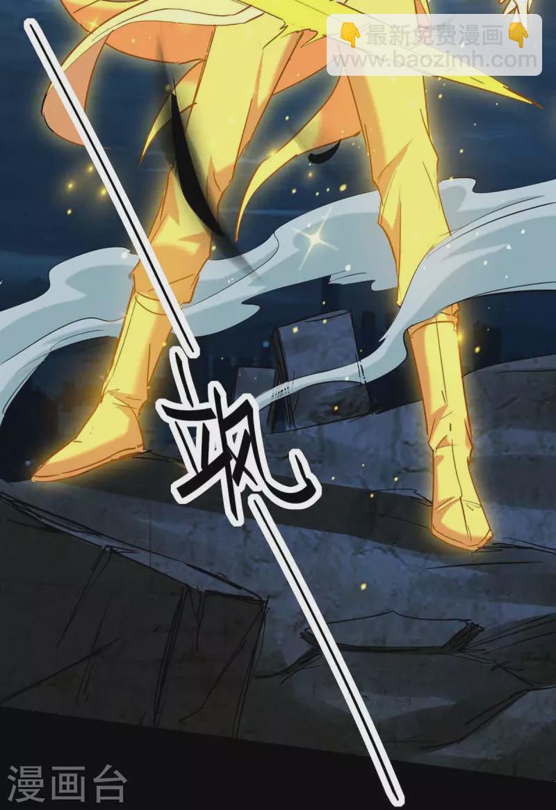 第274话 刀兵相向-第274话