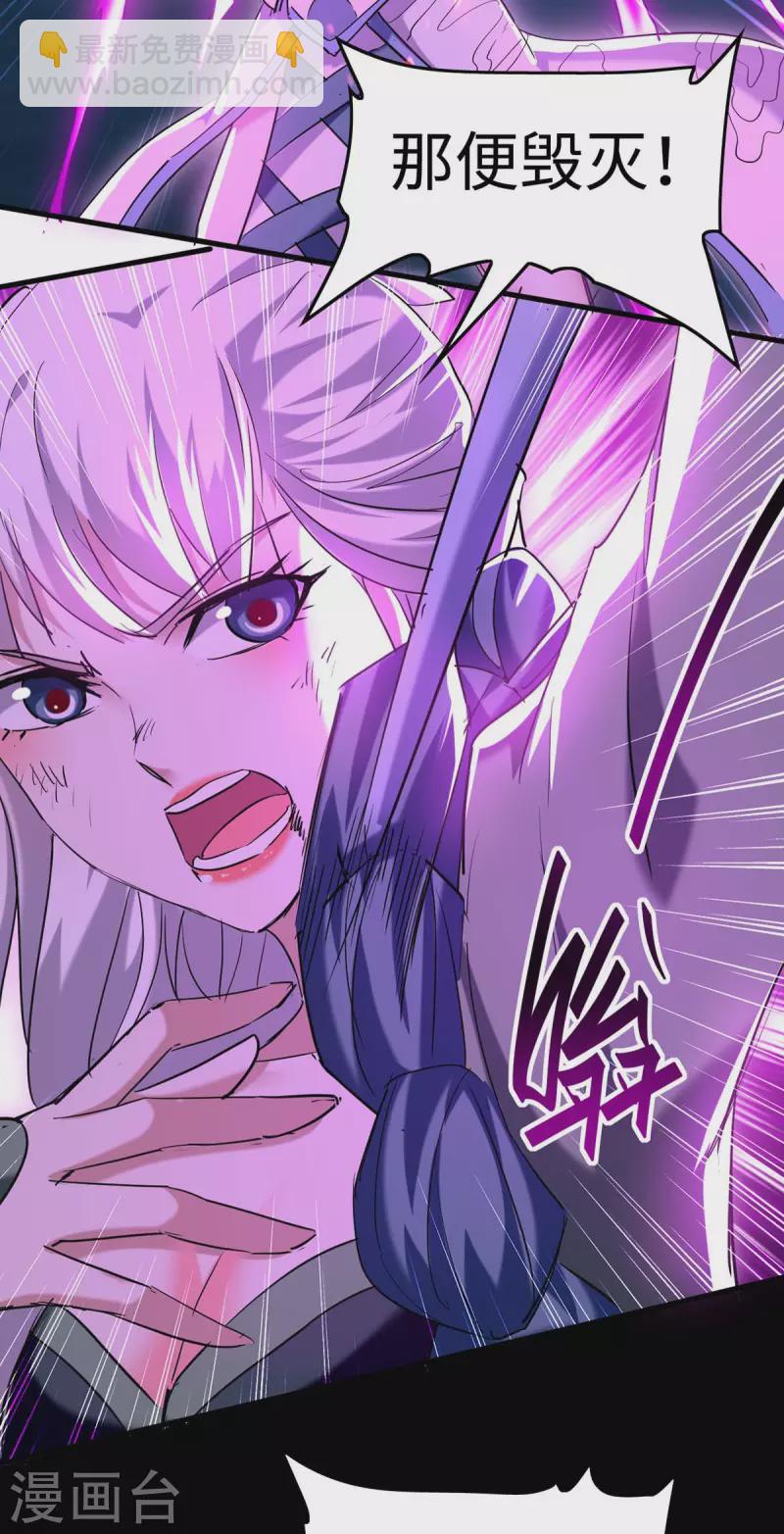 第274话 刀兵相向-第274话