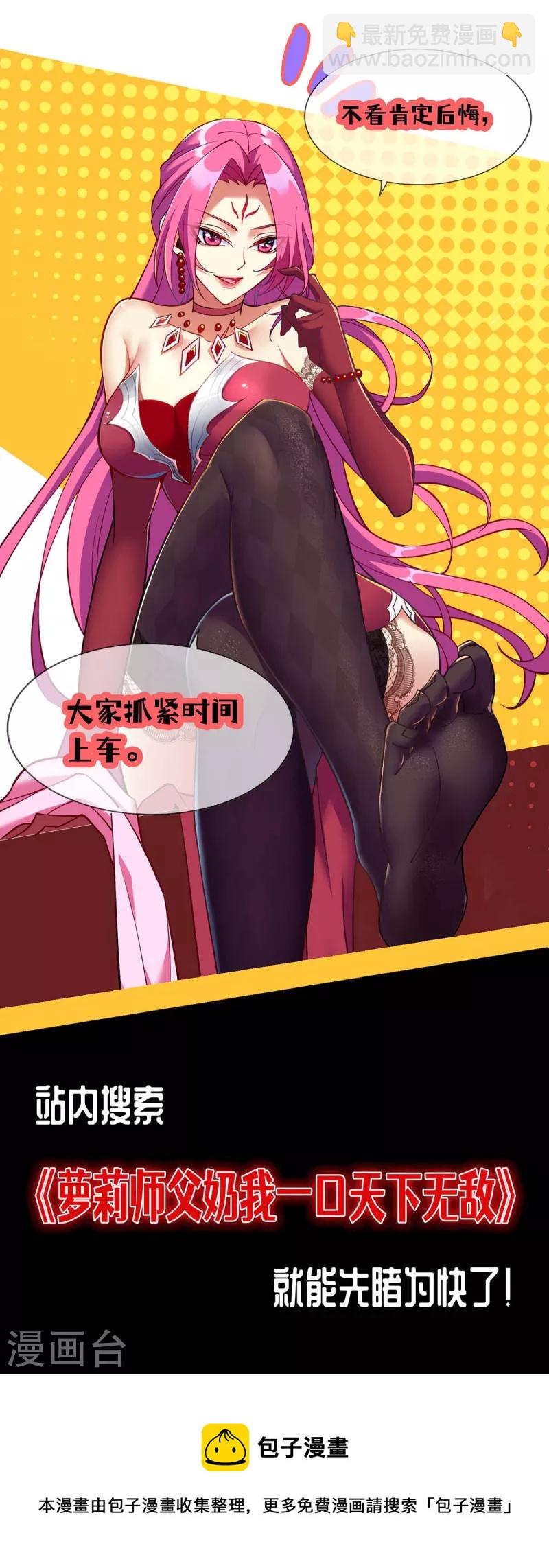 第274话 刀兵相向-第274话