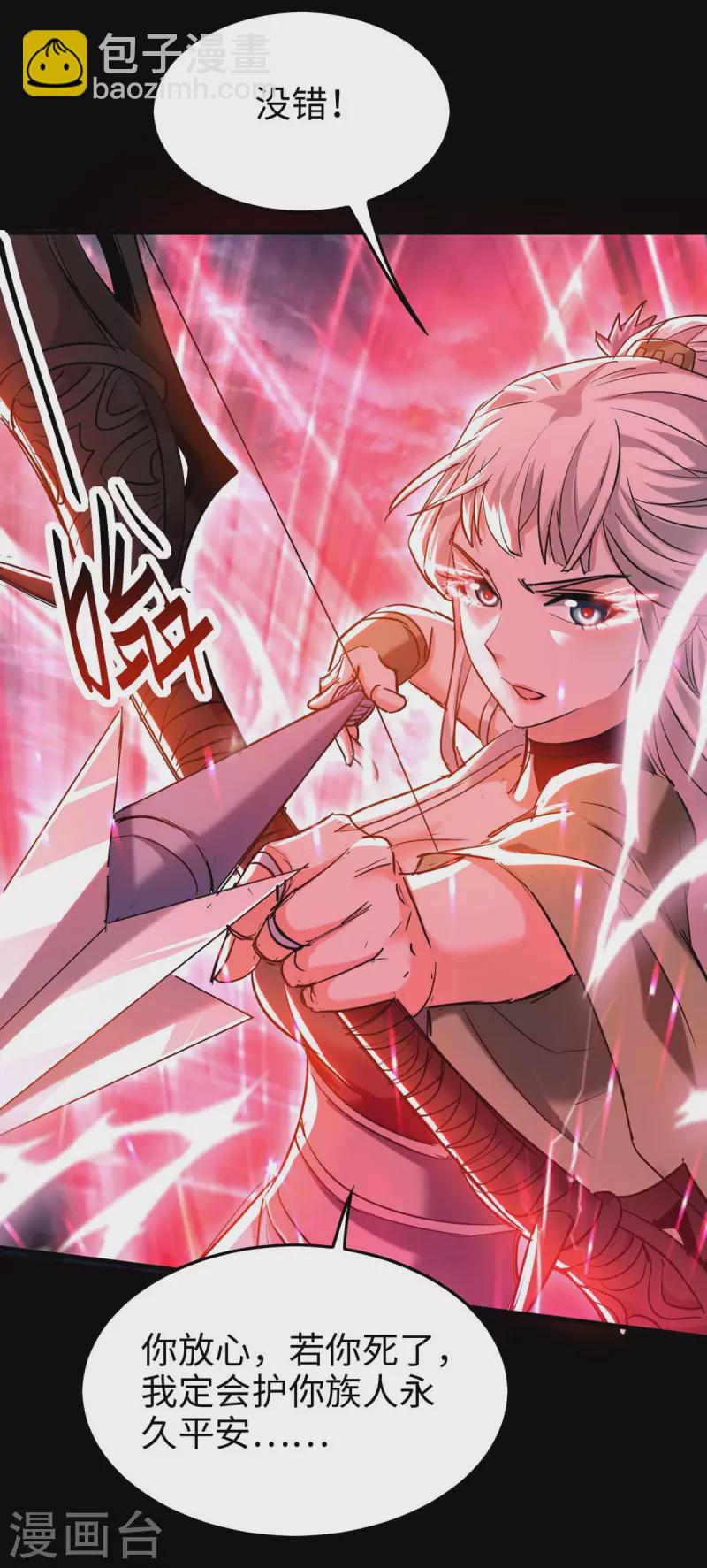 第274话 刀兵相向-第274话