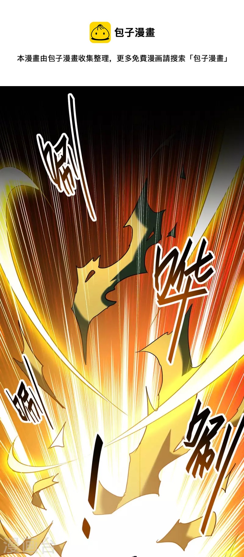 第276话 你是我的女人！-第276话