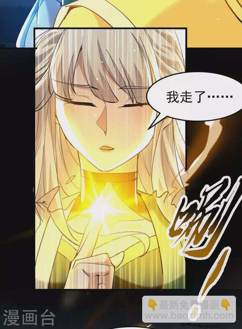 第276话 你是我的女人！-第276话
