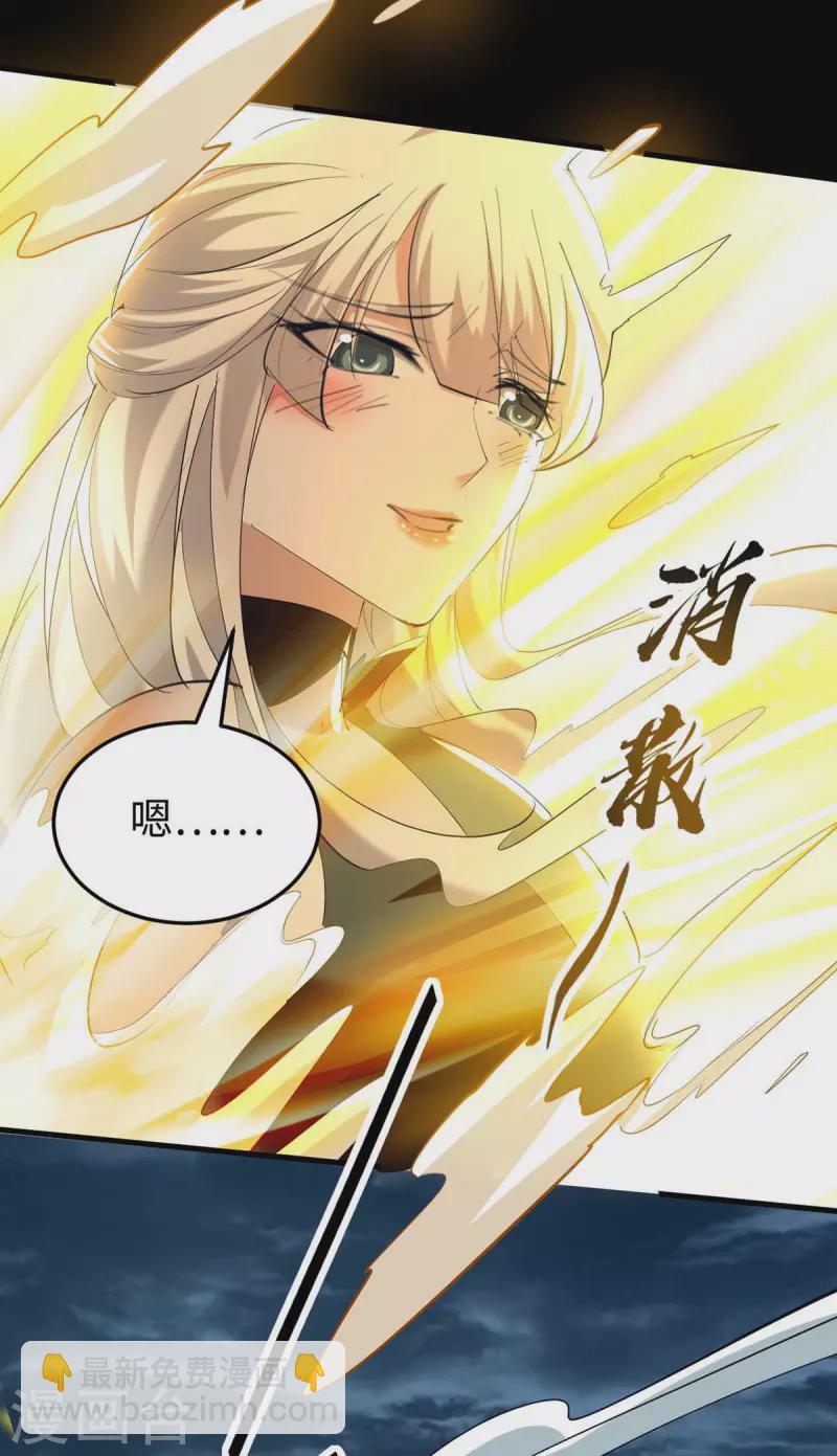 第276话 你是我的女人！-第276话