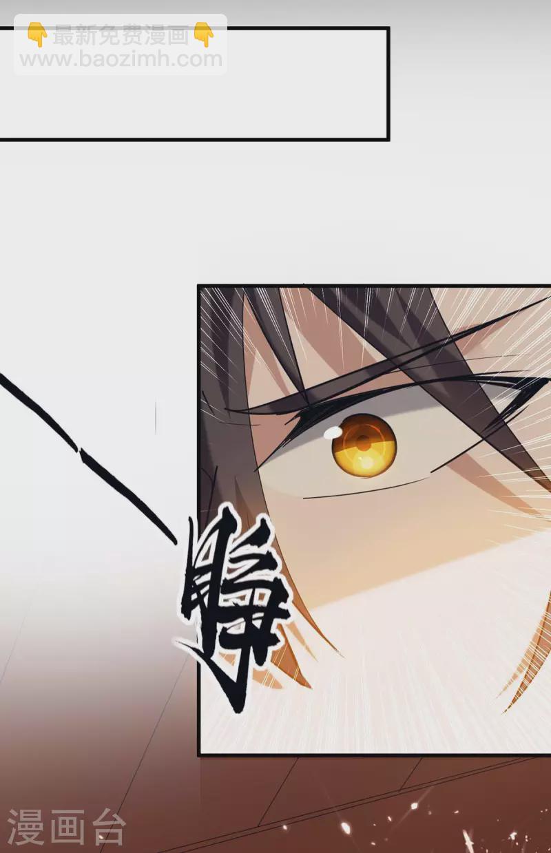 第276话 你是我的女人！-第276话