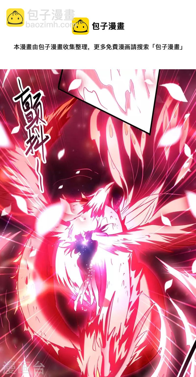 第276话 你是我的女人！-第276话