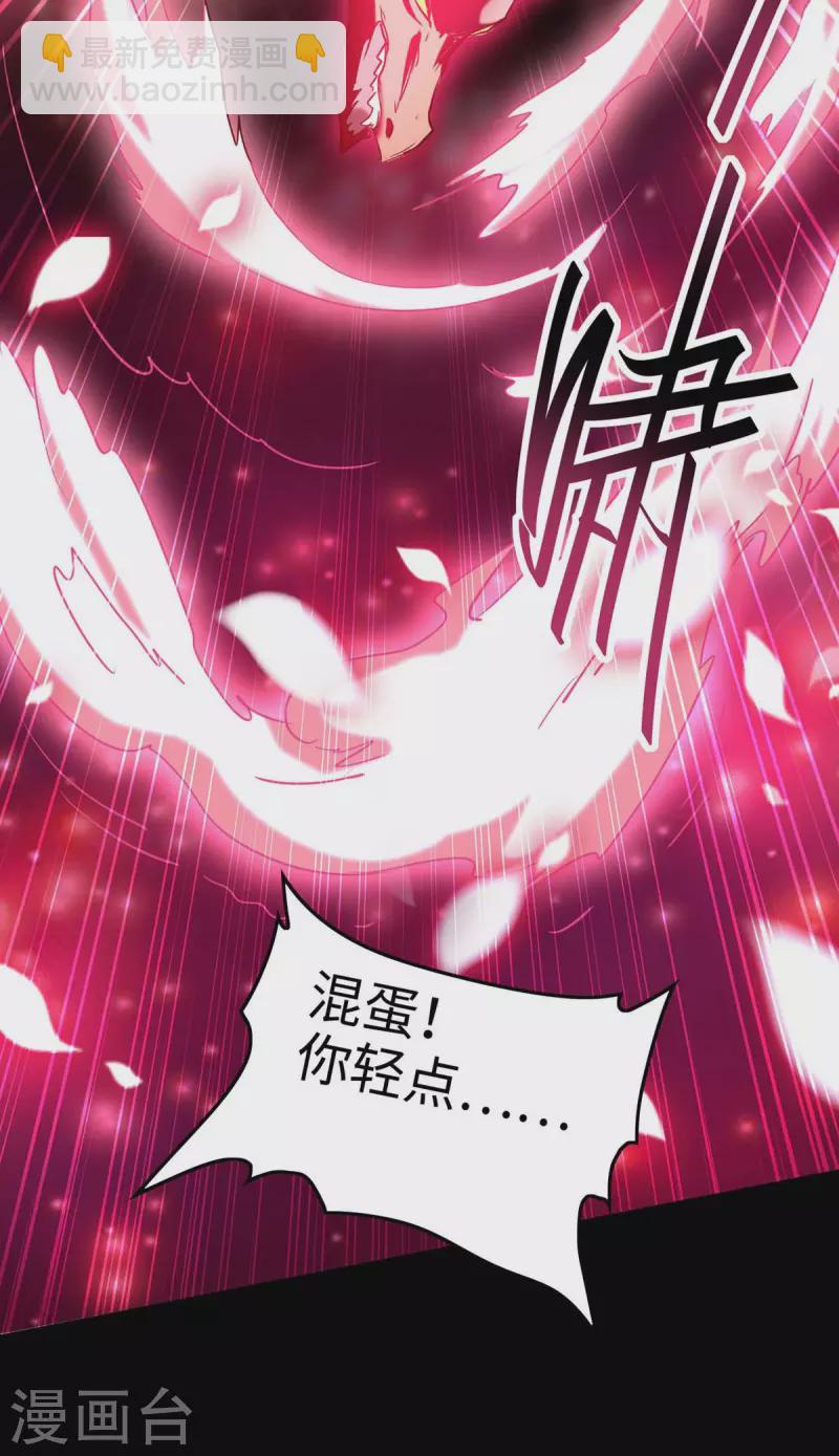 第276话 你是我的女人！-第276话