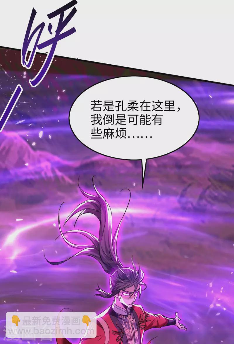 第278话 天人五衰-第278话