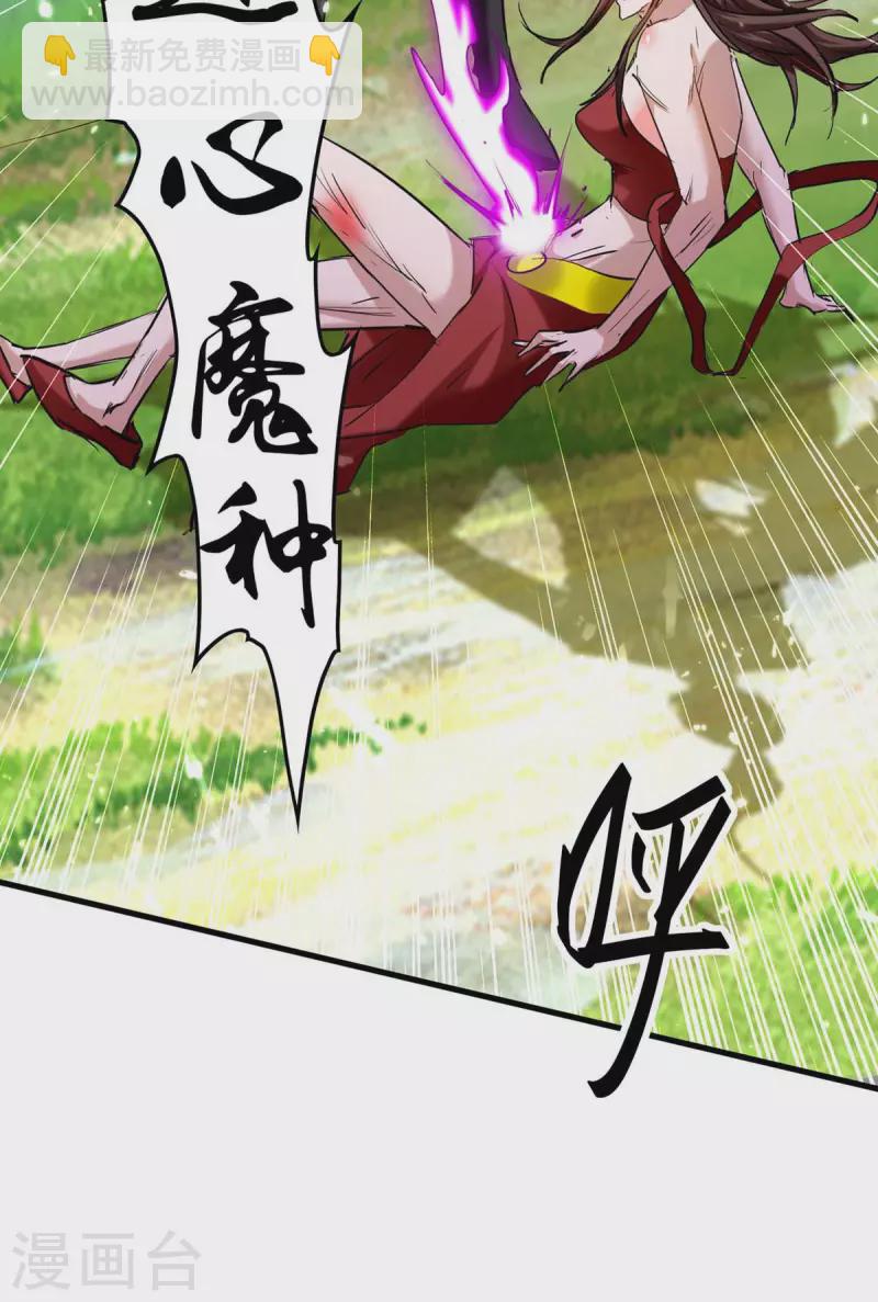 第278话 天人五衰-第278话