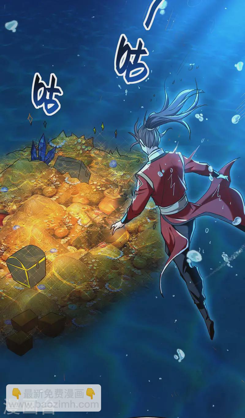 第280话 终于等到你了-第280话
