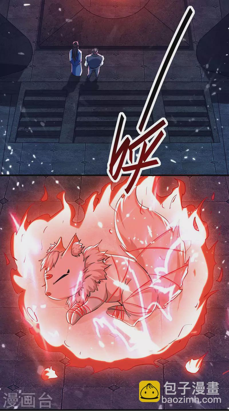 第280话 终于等到你了-第280话