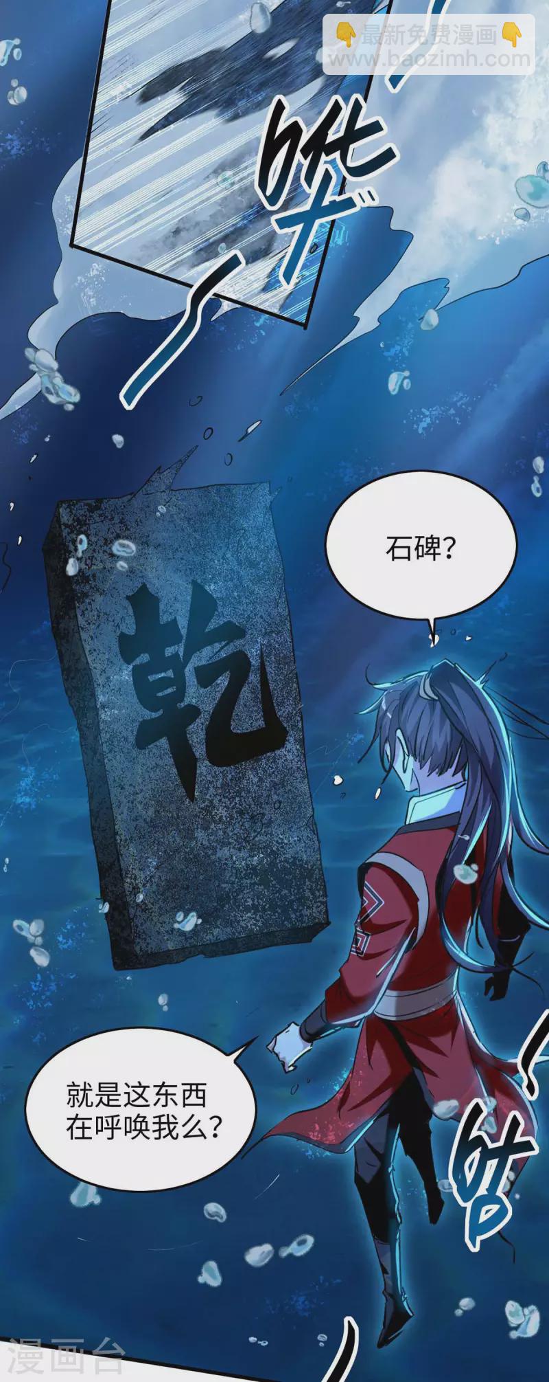 第280话 终于等到你了-第280话
