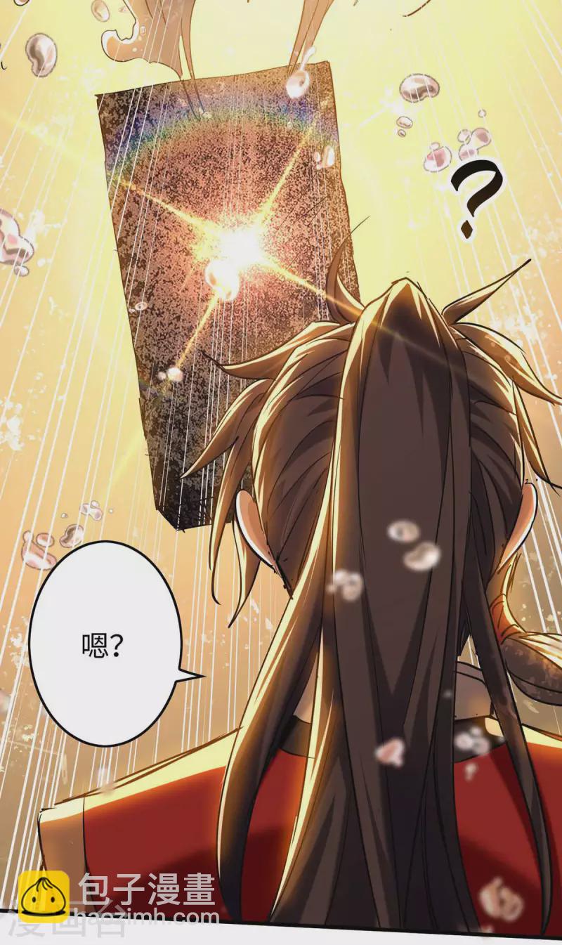 第280话 终于等到你了-第280话