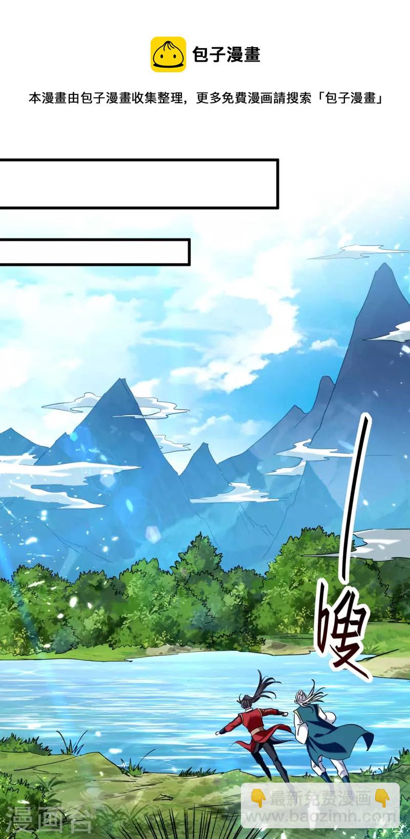 第280话 终于等到你了-第280话
