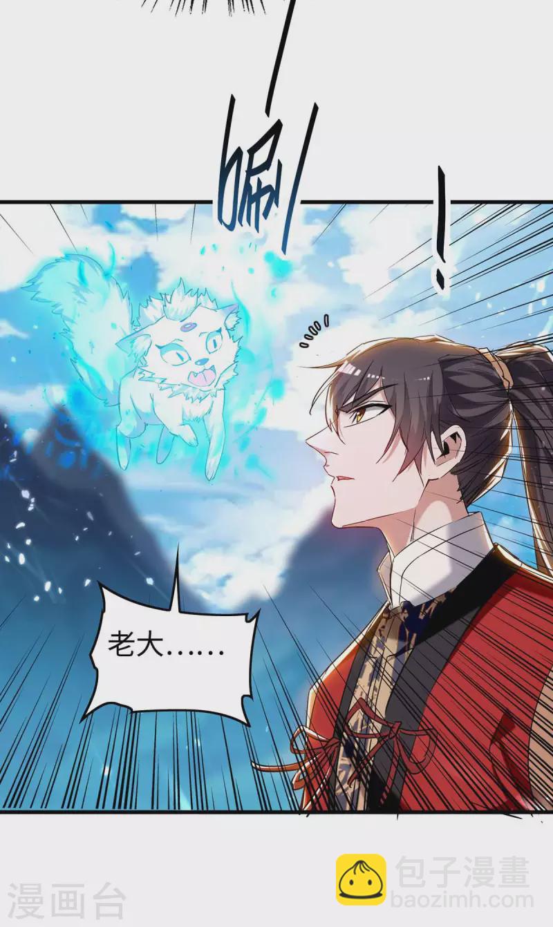 第280话 终于等到你了-第280话