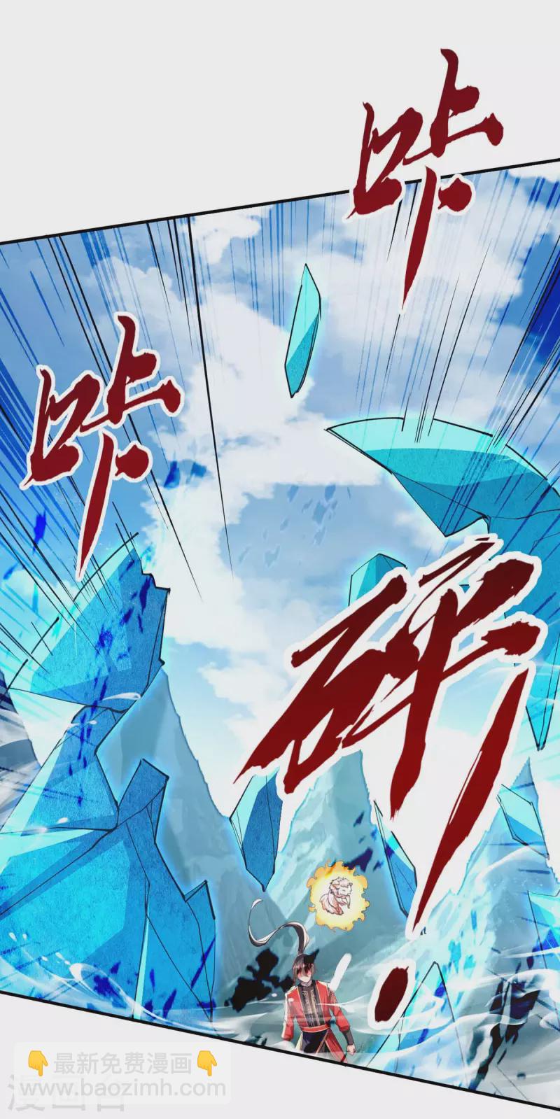 第282话 洪家宝塔-第282话