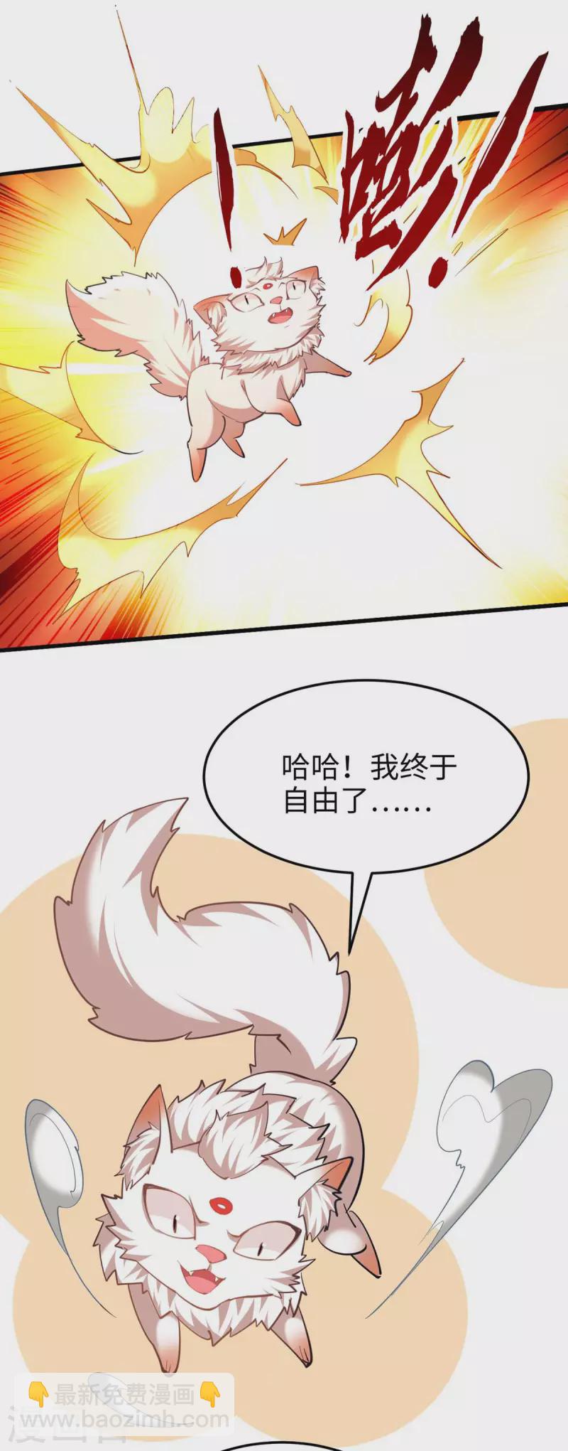 第282话 洪家宝塔-第282话