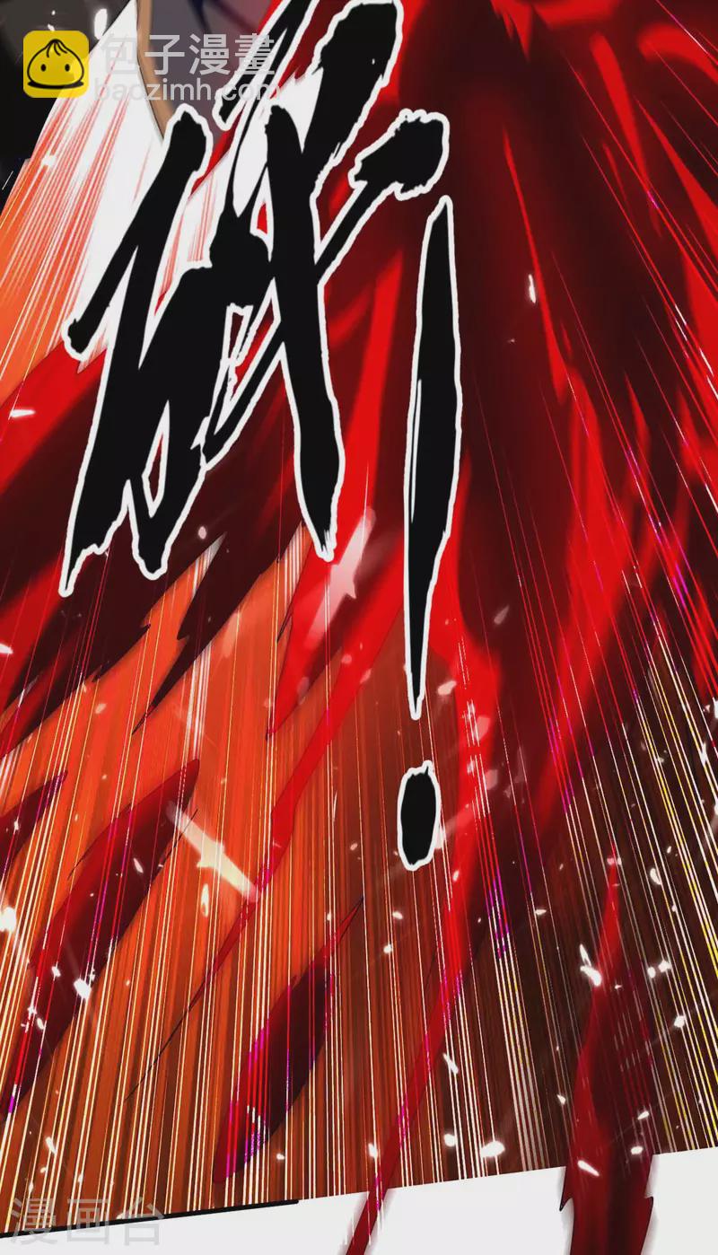 第282话 洪家宝塔-第282话