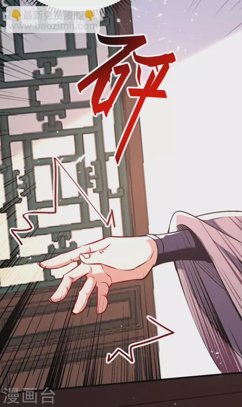 第284话 影族之人-第284话