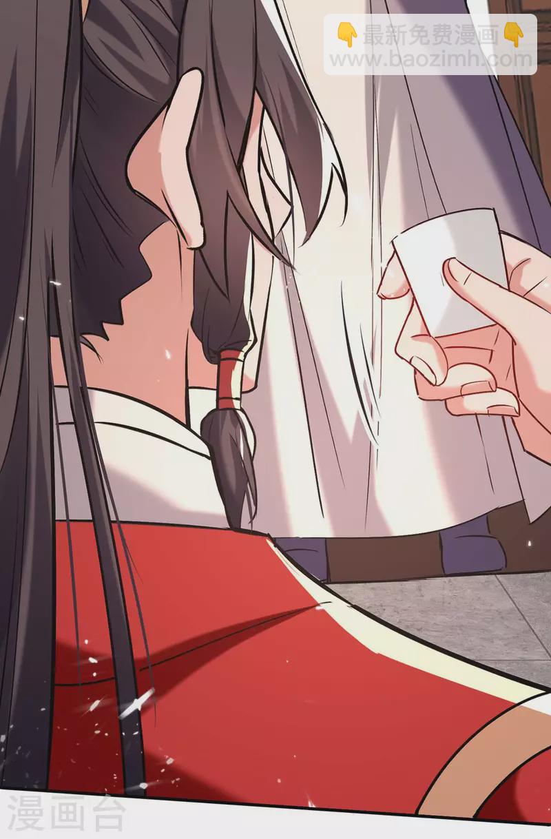 第284话 影族之人-第284话