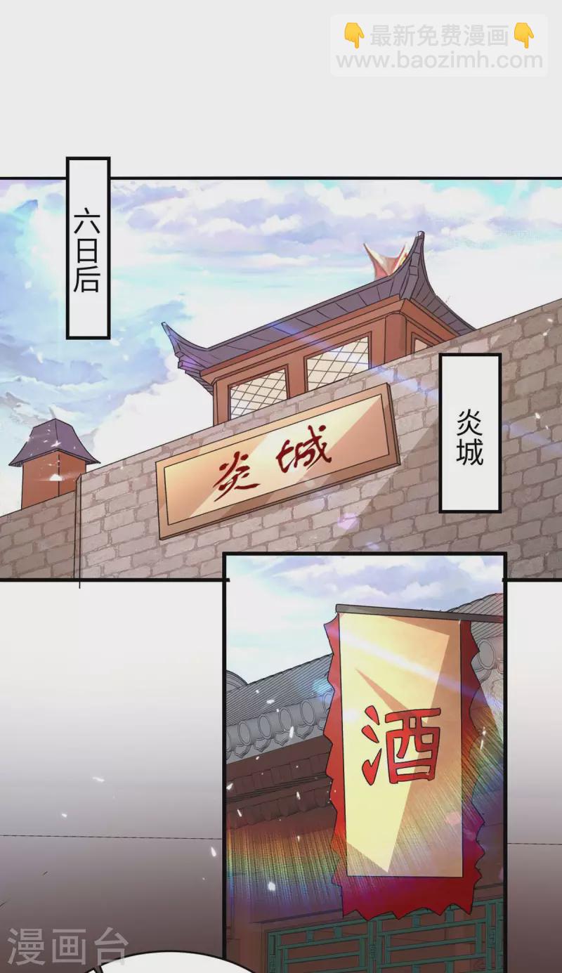 第284话 影族之人-第284话