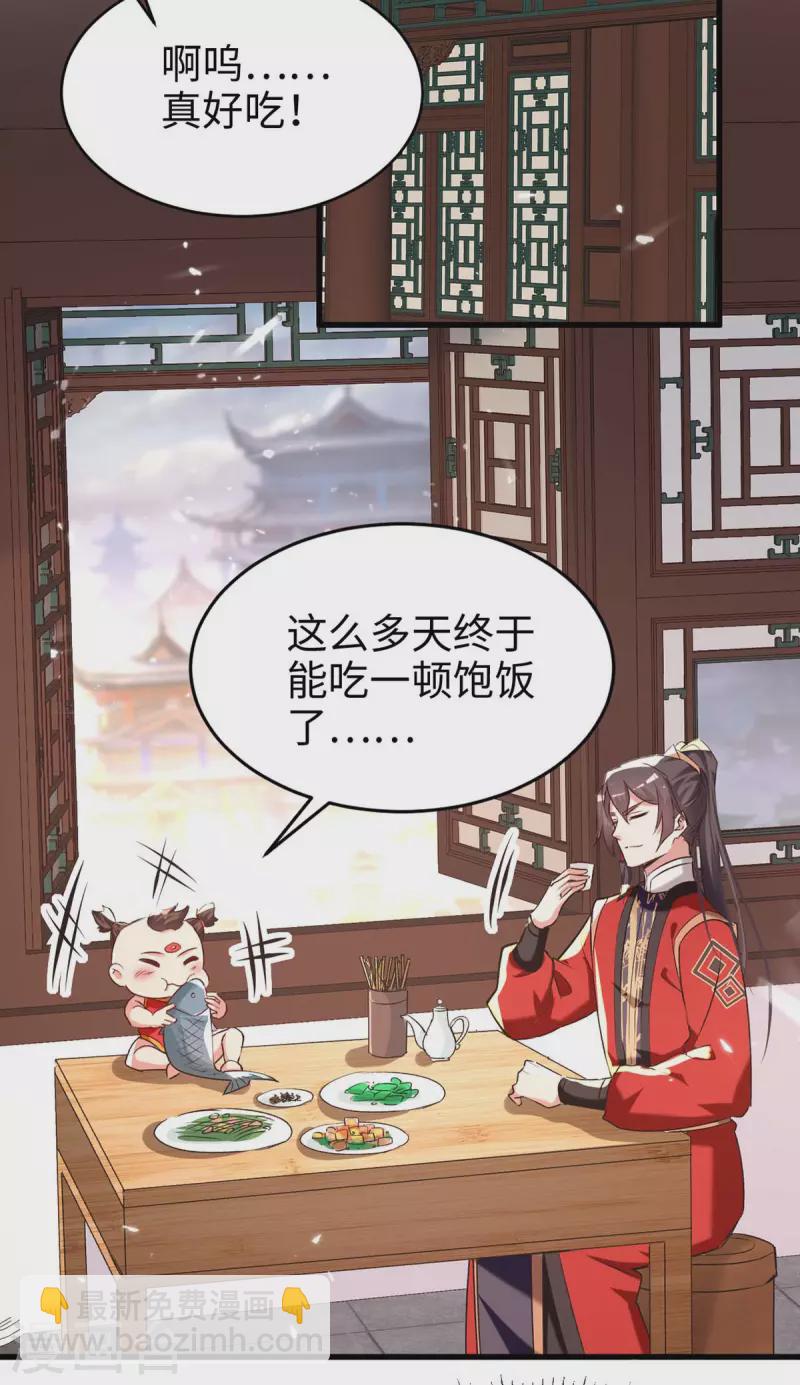 第284话 影族之人-第284话