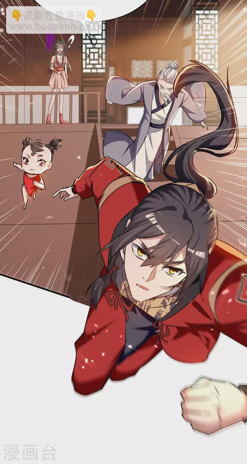 第286话 声东击西-第286话