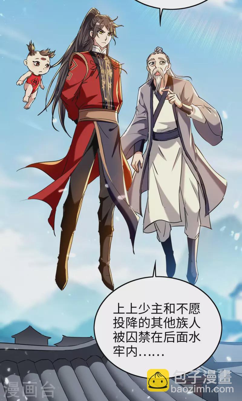 第286话 声东击西-第286话