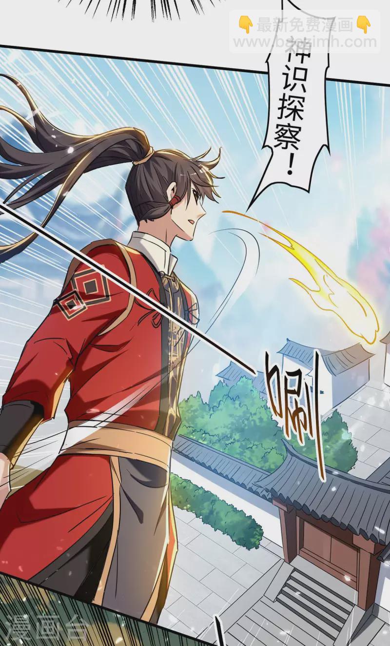 第286话 声东击西-第286话