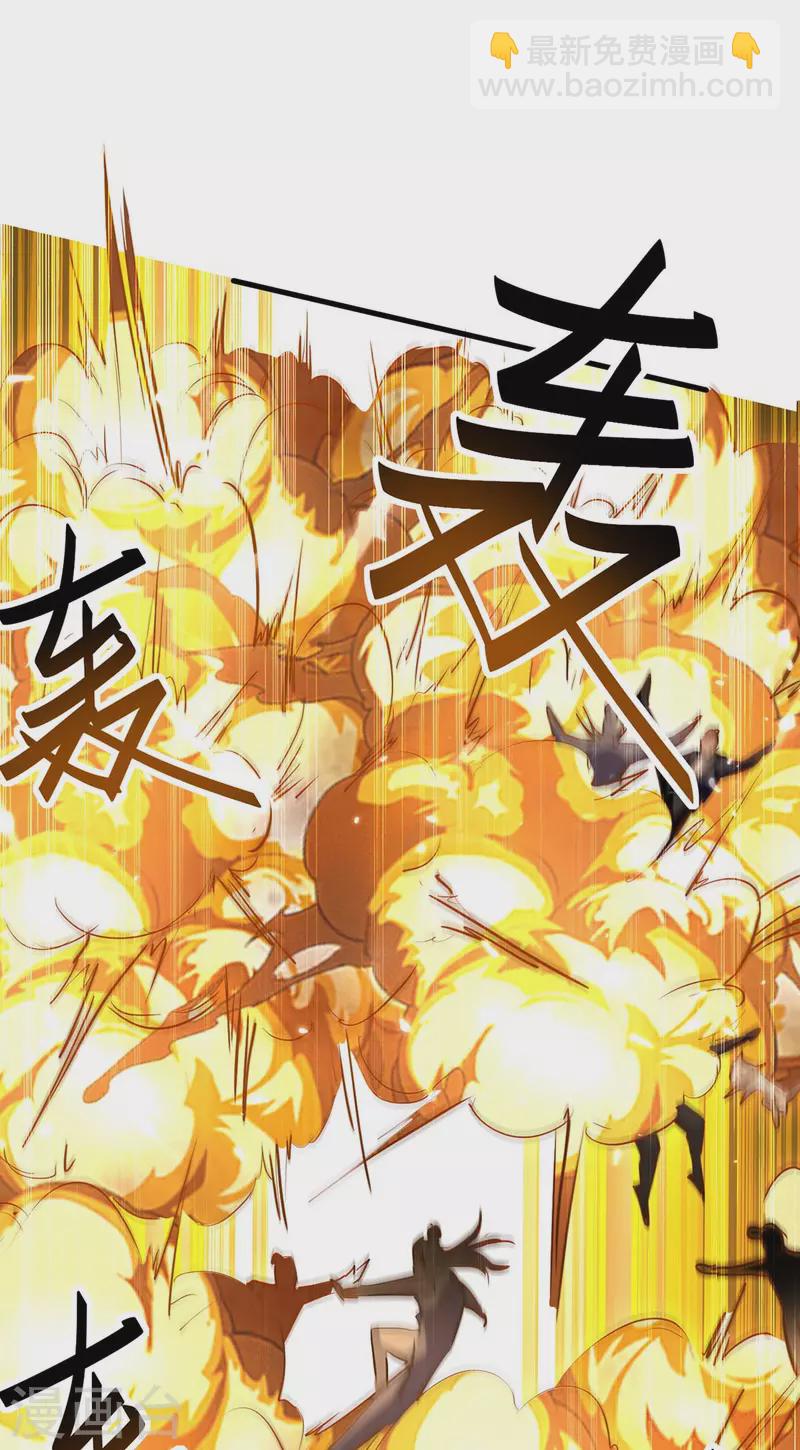 第286话 声东击西-第286话