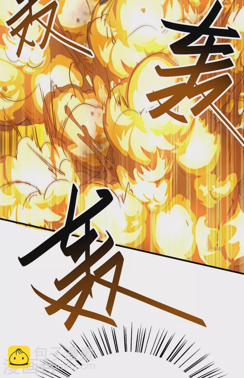 第286话 声东击西-第286话