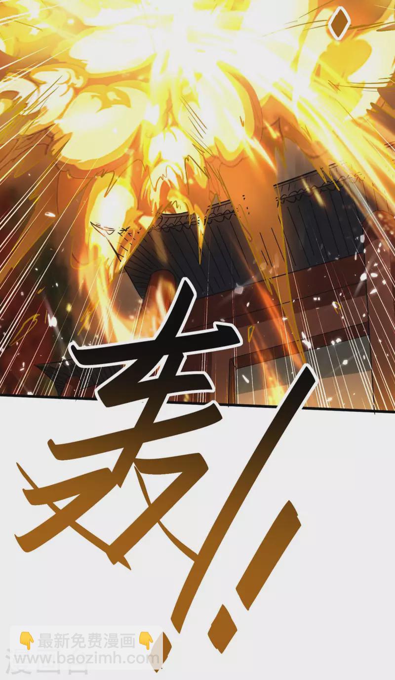 第288话 兄弟相认-第288话