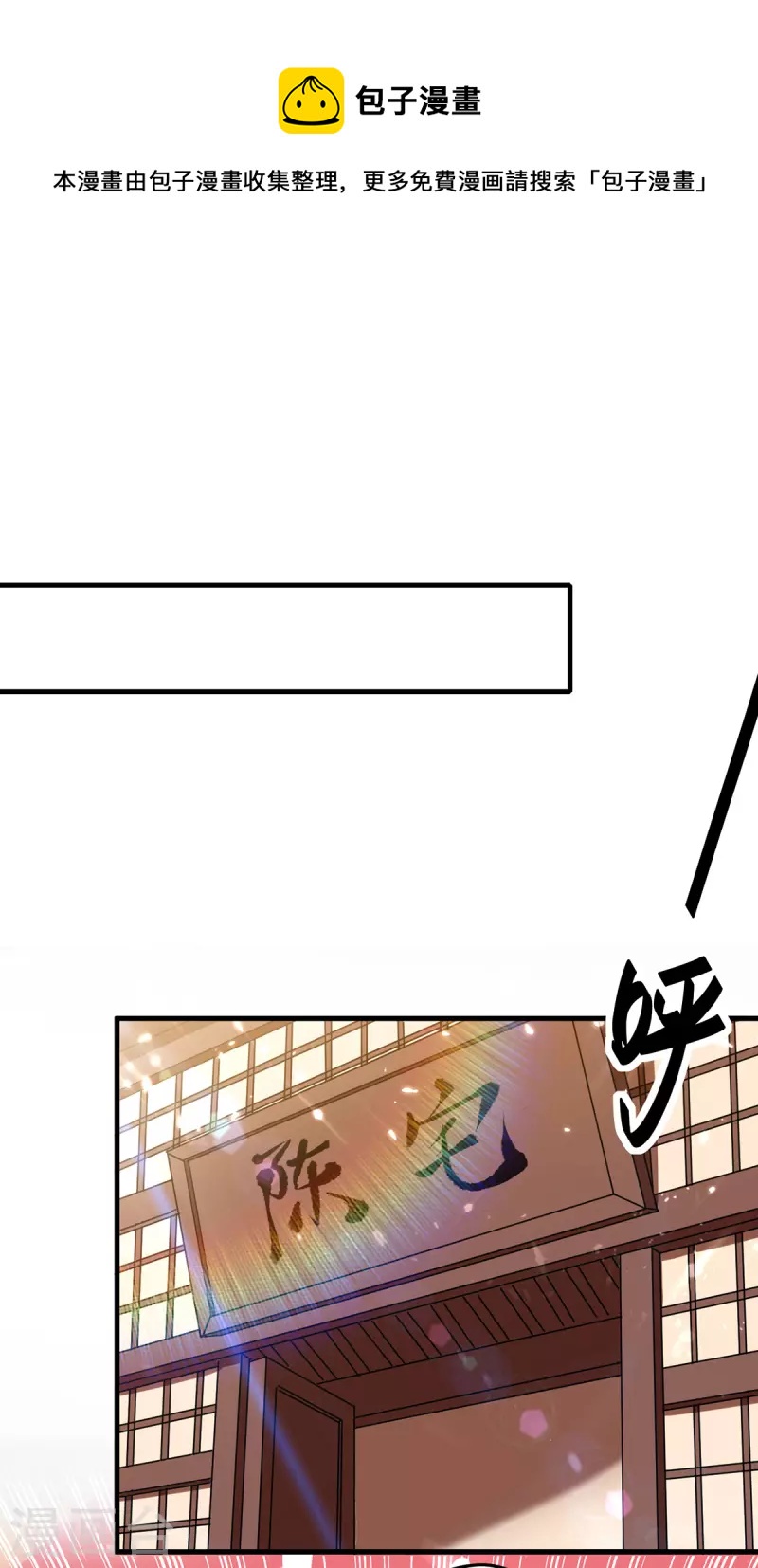 第290话 来者不善-第290话