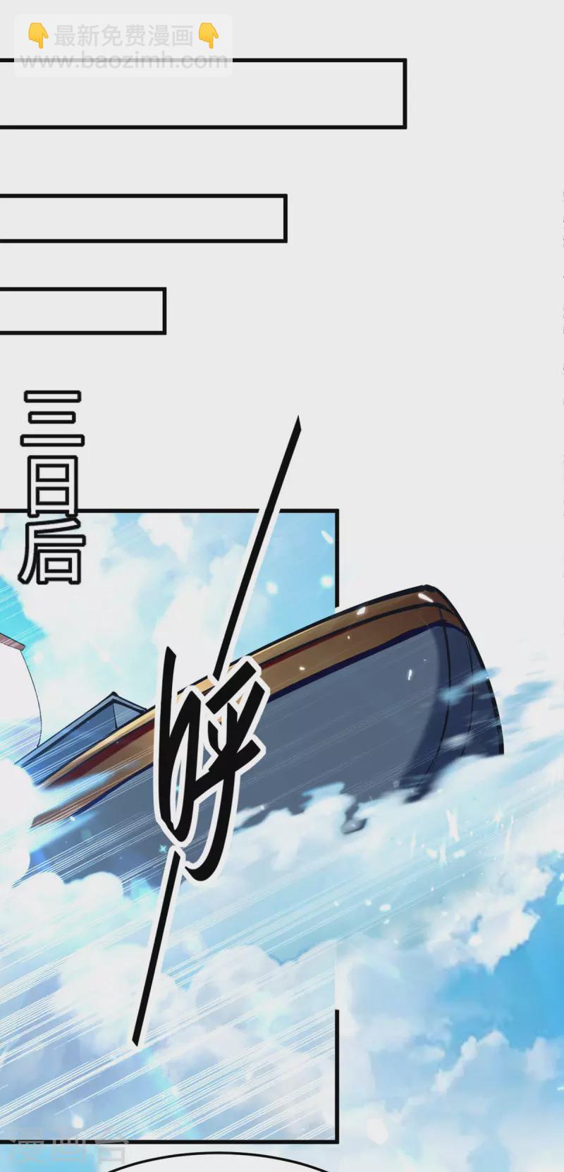 第290话 来者不善-第290话