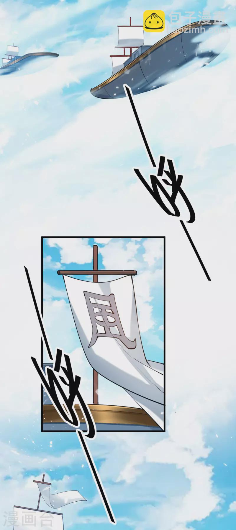 第290话 来者不善-第290话