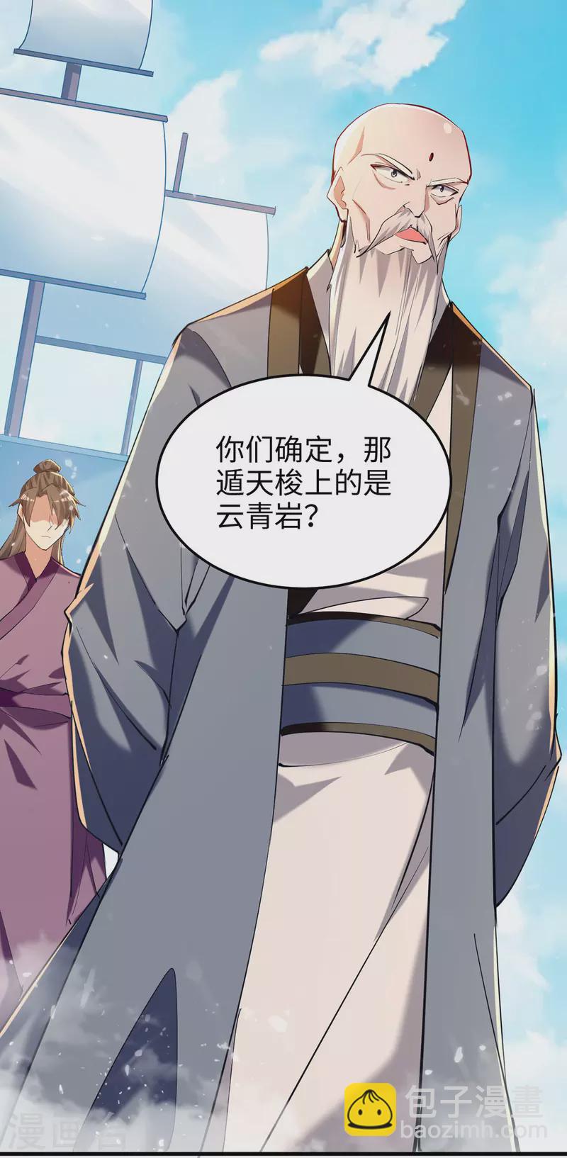 第290话 来者不善-第290话