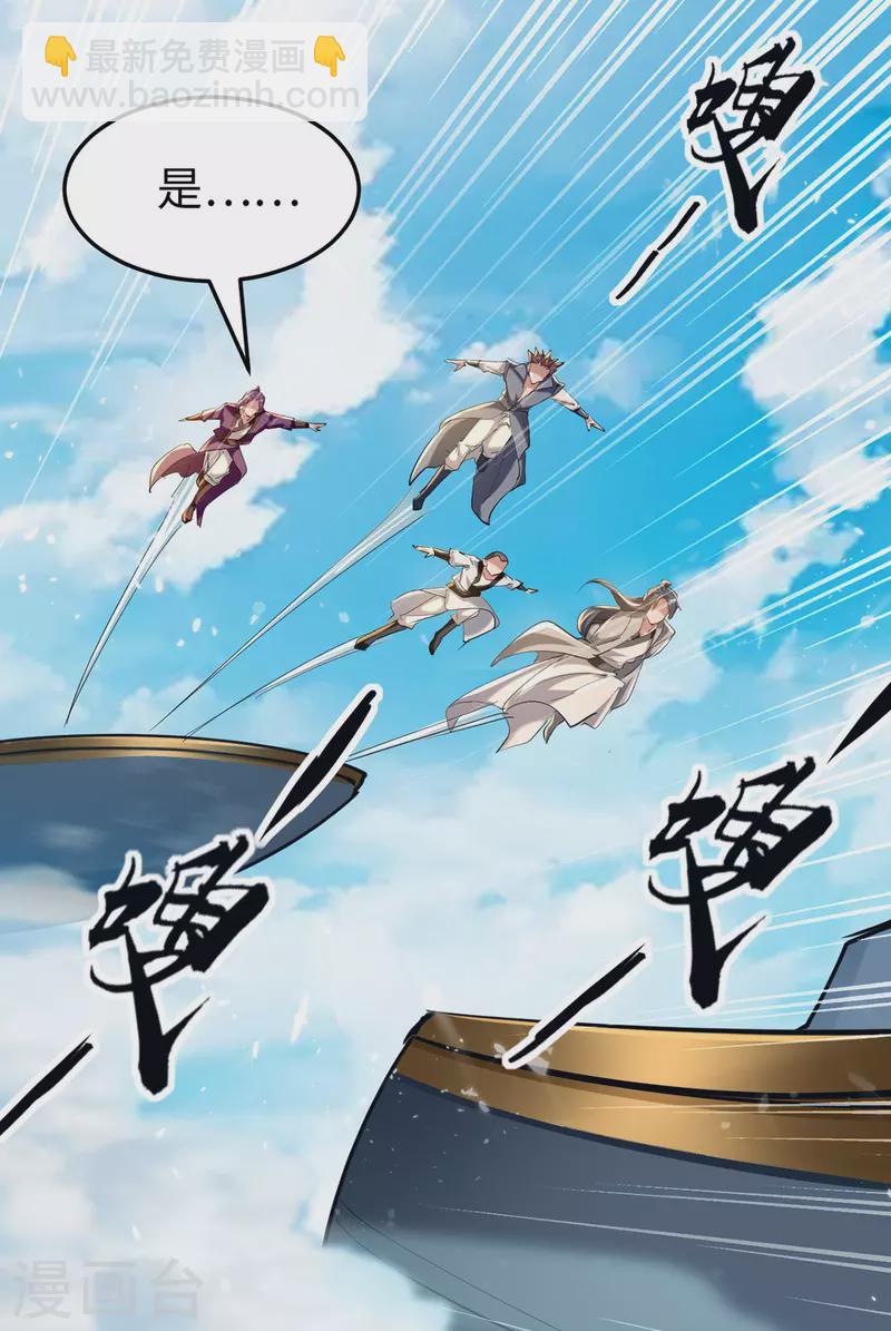 第290话 来者不善-第290话
