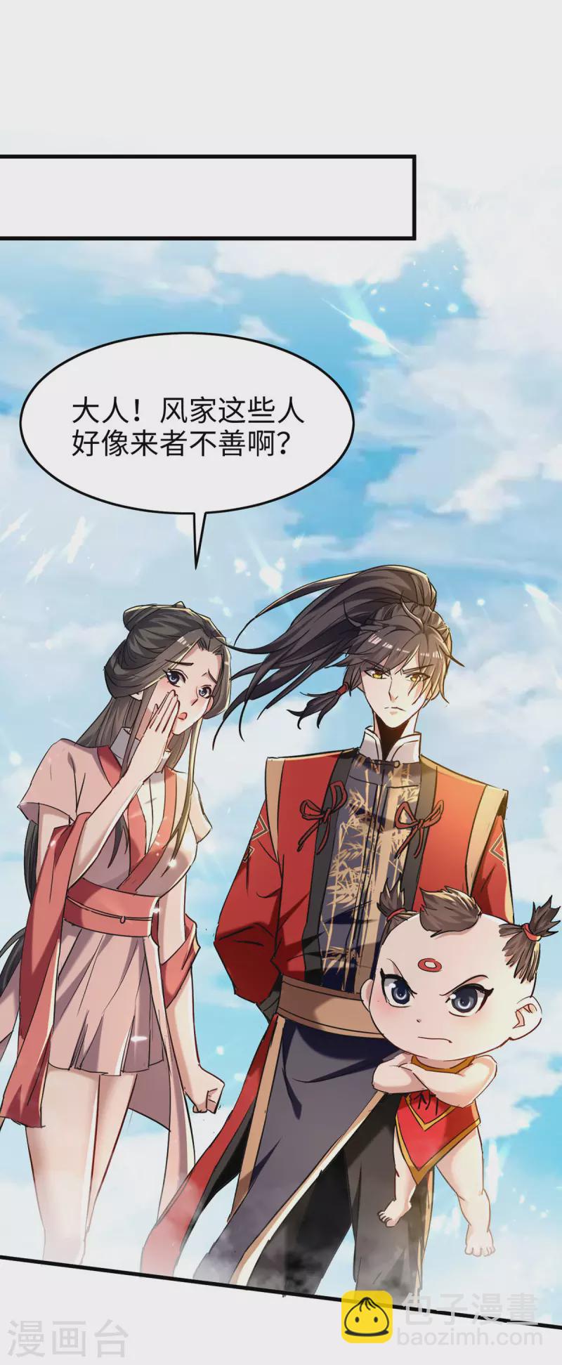 第290话 来者不善-第290话