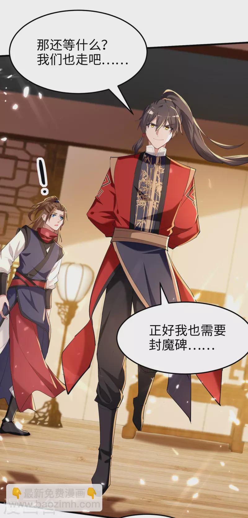 第290话 来者不善-第290话
