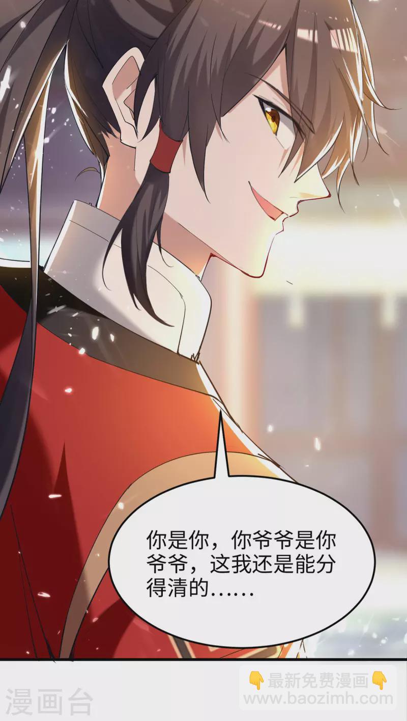 第290话 来者不善-第290话