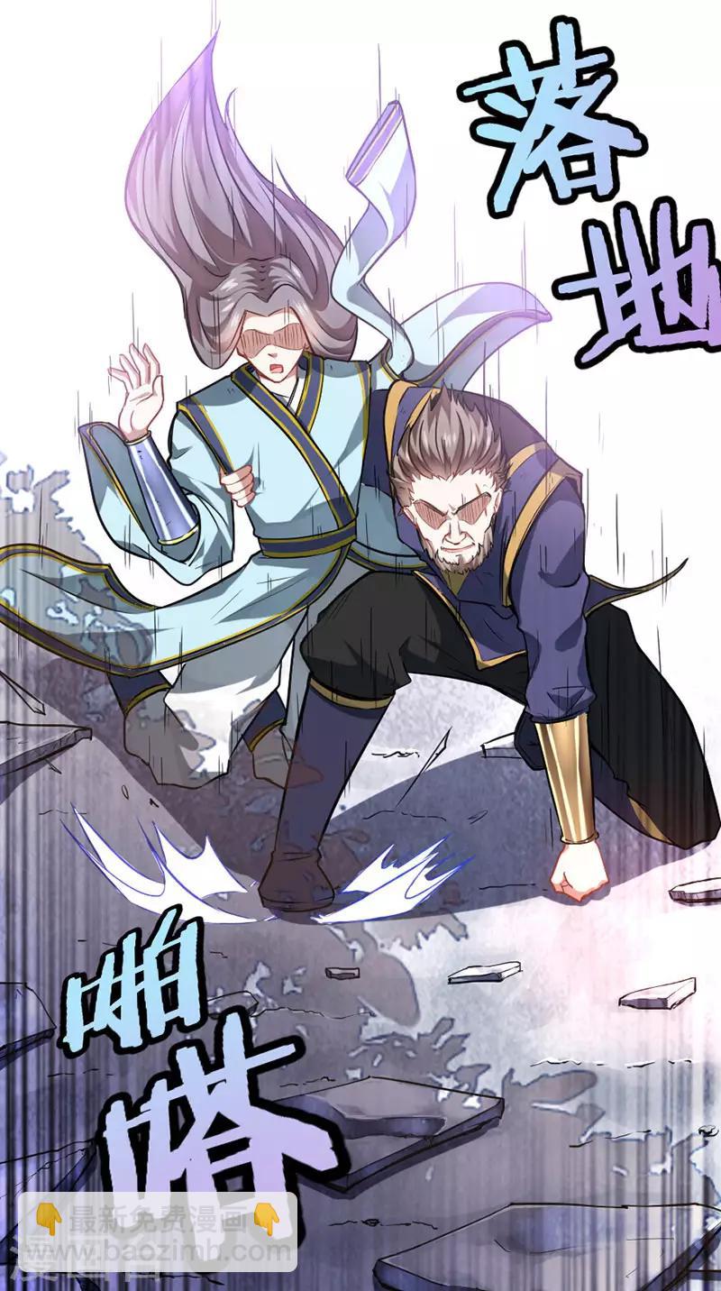 第30话 血染家族-第30话