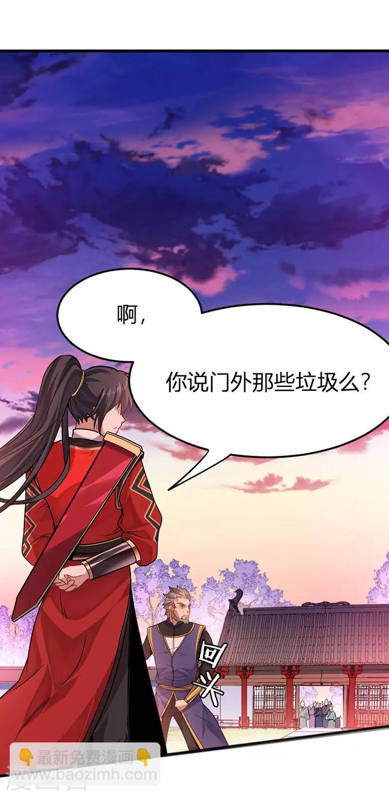 第30话 血染家族-第30话
