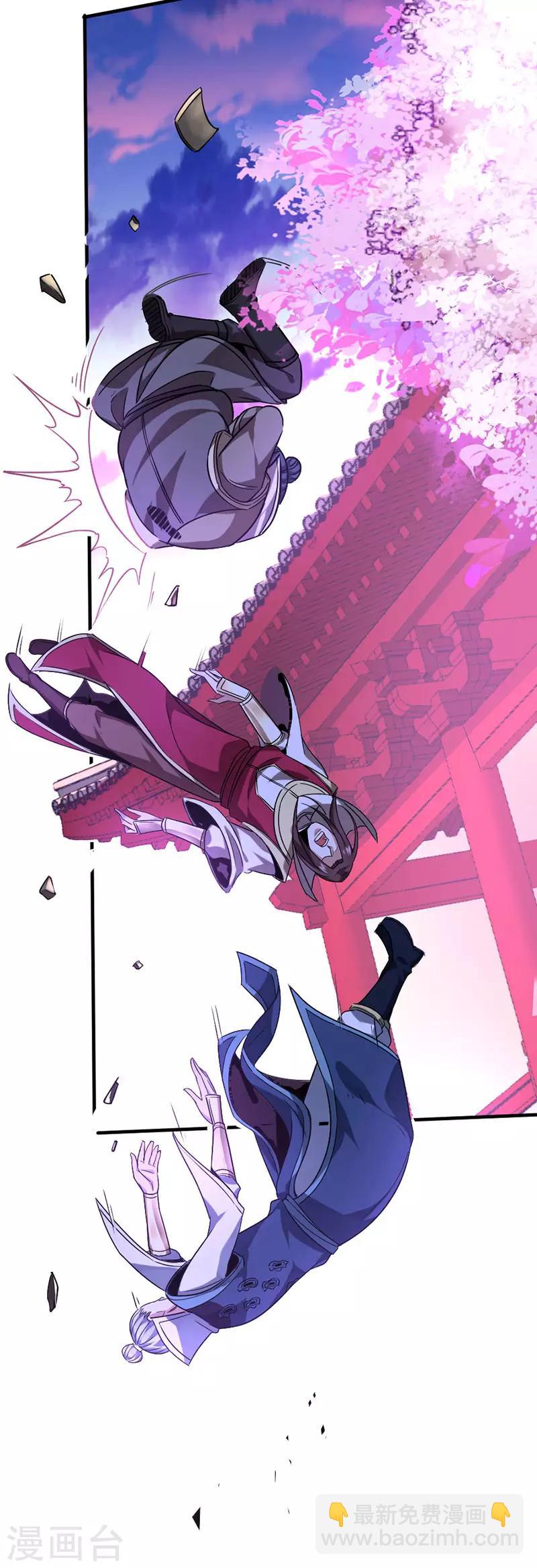 第30话 血染家族-第30话