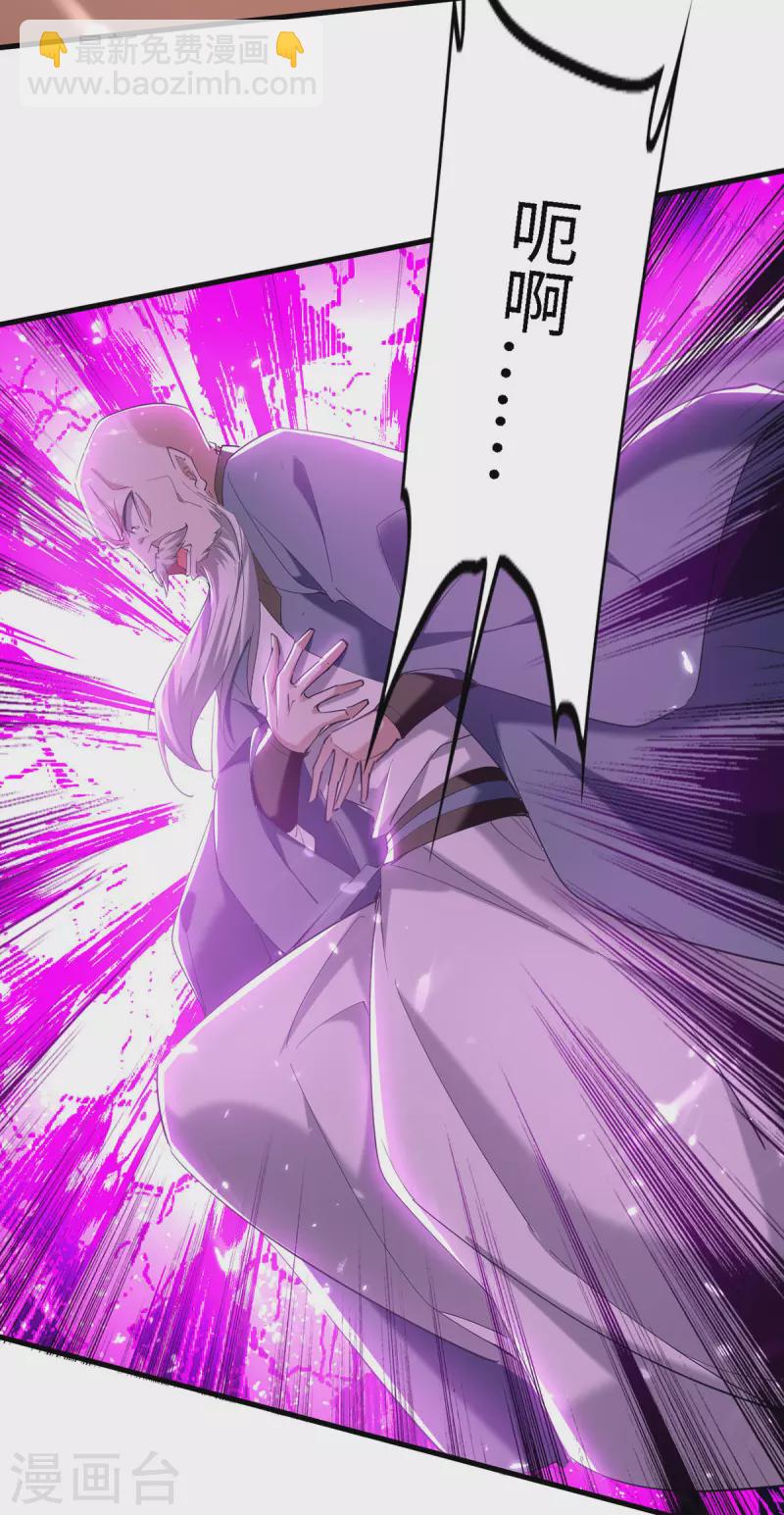 第292话 求公子帮帮何家-第292话