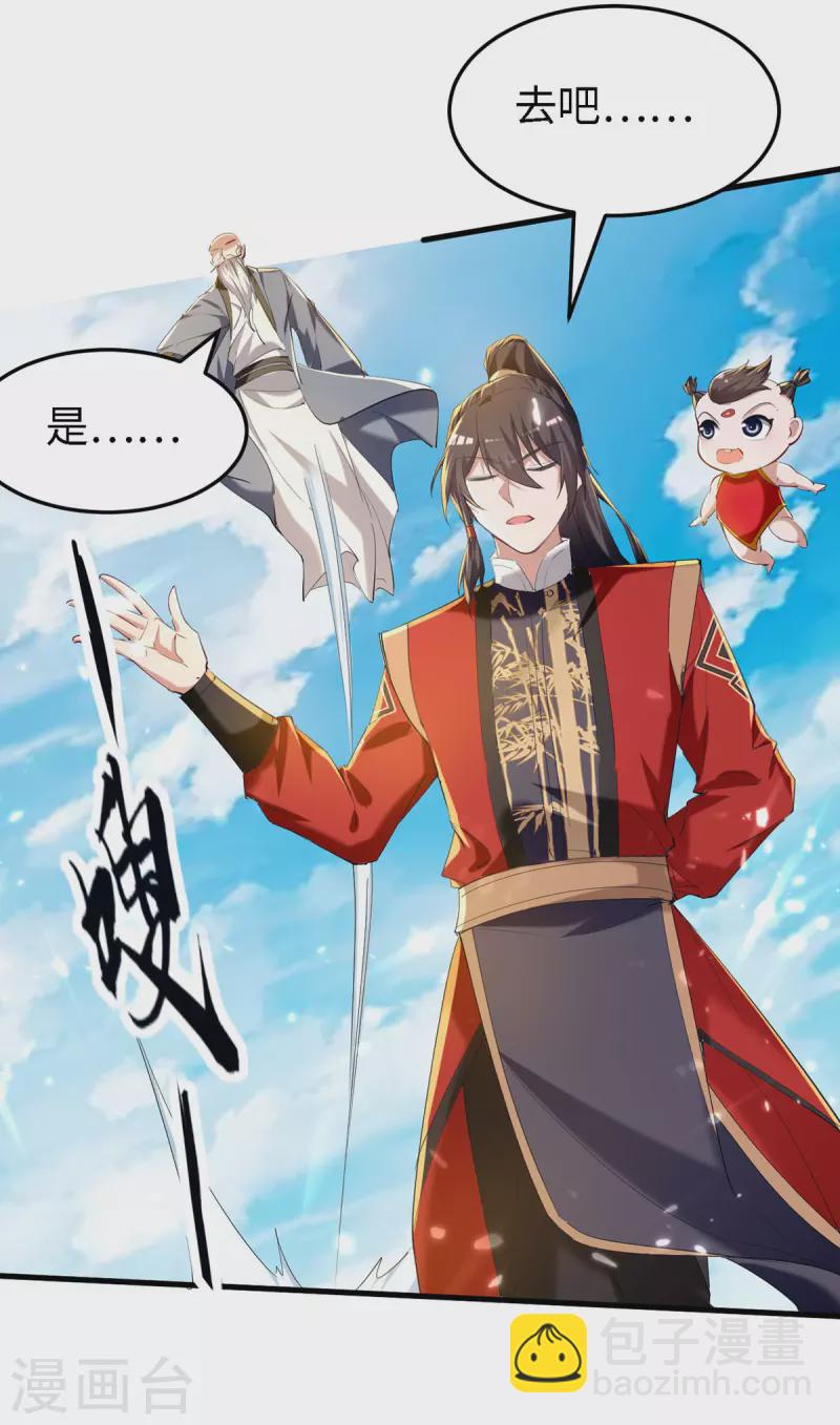 第292话 求公子帮帮何家-第292话