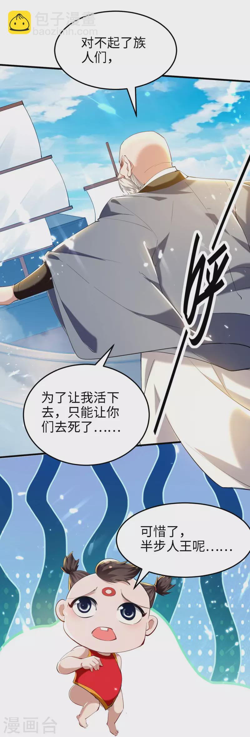 第292话 求公子帮帮何家-第292话
