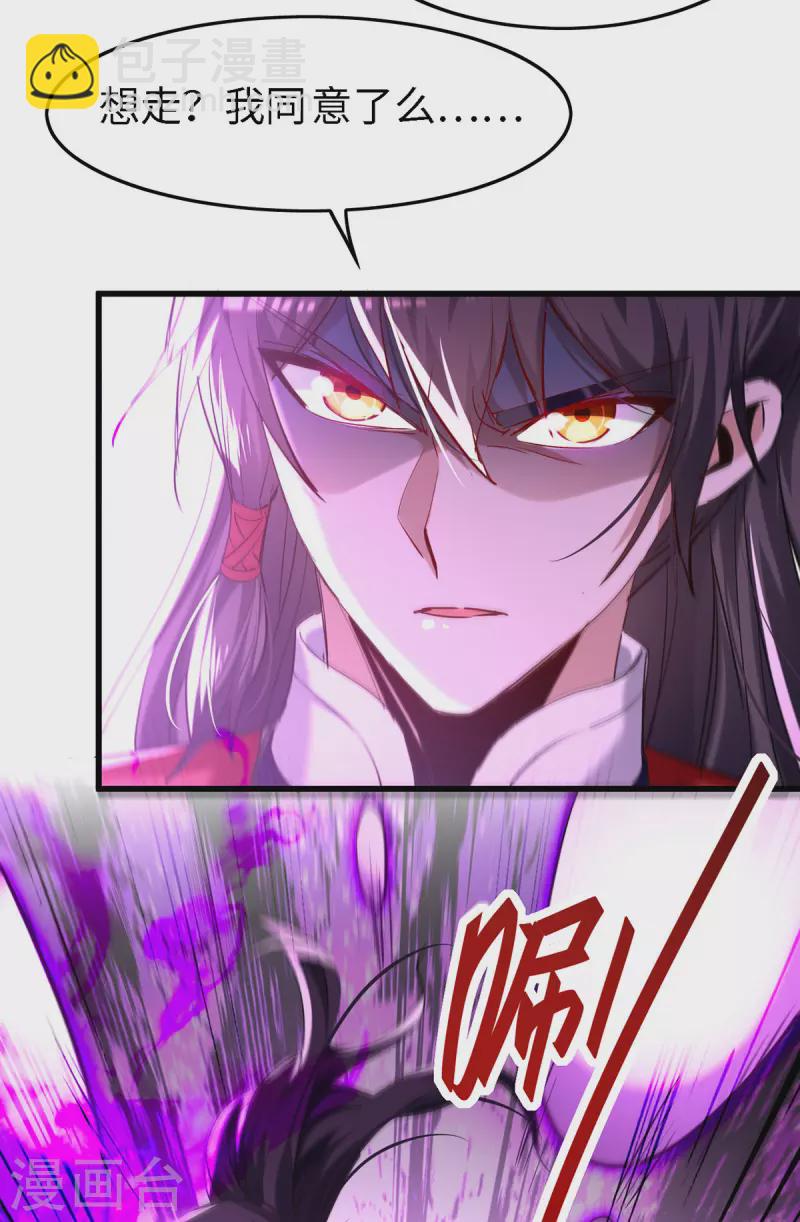 第292话 求公子帮帮何家-第292话
