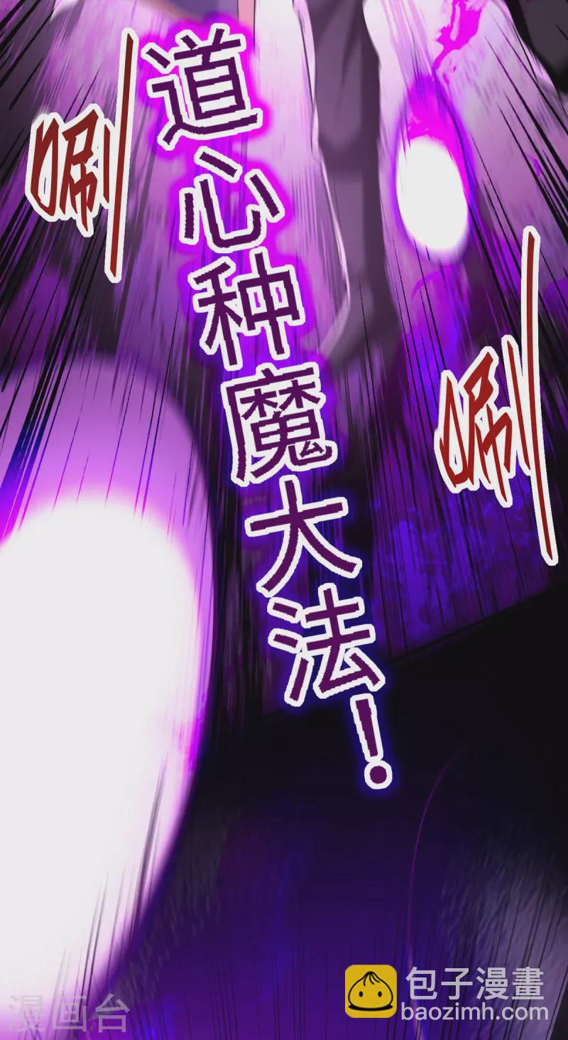 第292话 求公子帮帮何家-第292话