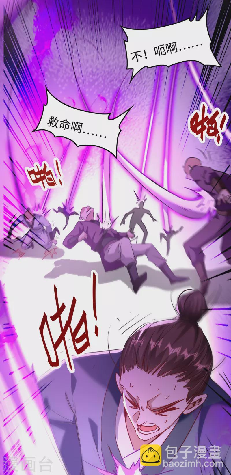 第292话 求公子帮帮何家-第292话